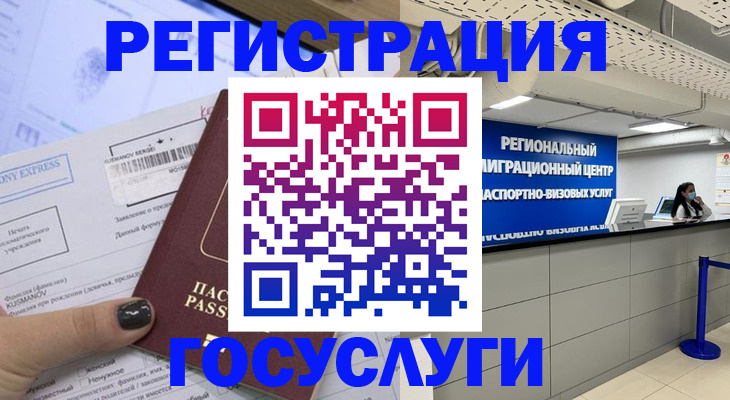 регистрация для дет. сада в Сыктывкаре